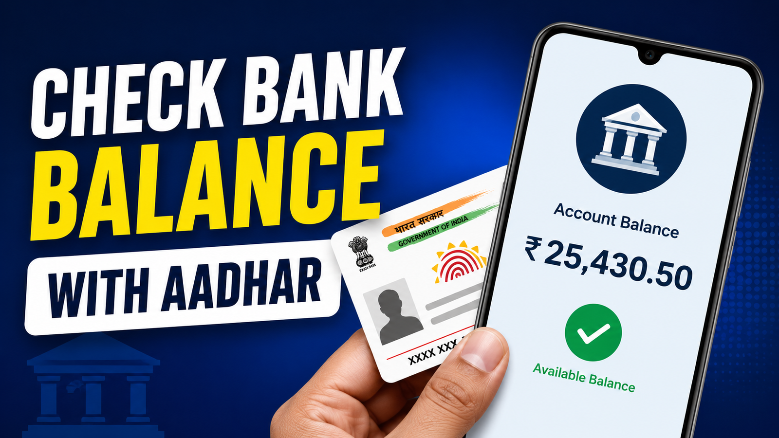 How to Check Bank Balance With Aadhaar Card?